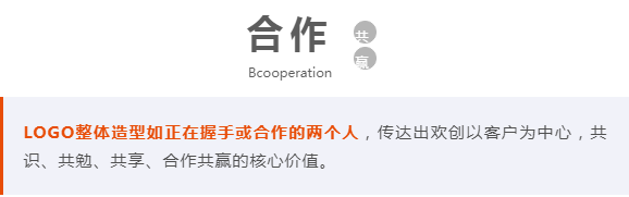 歡創(chuàng)人力集團