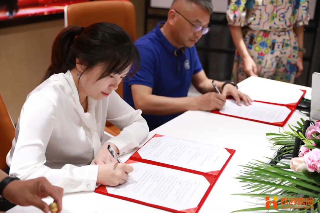 歡創(chuàng)人力資源集團