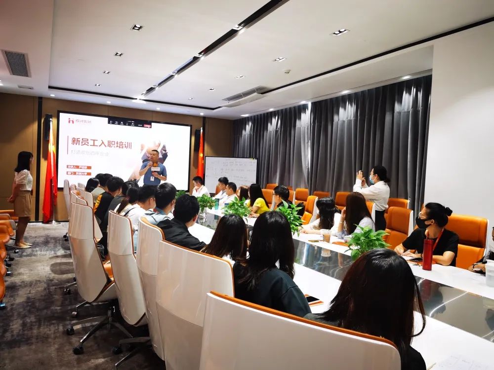 歡創(chuàng)集團(tuán)