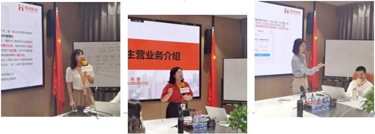 歡創(chuàng)集團(tuán)