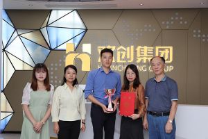 喜報(bào)！歡創(chuàng)集團(tuán)獲頒2021年度廣東扶貧濟(jì)困紅棉杯獎(jiǎng)杯