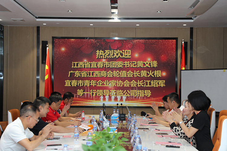 歡創(chuàng)人力集團(tuán)