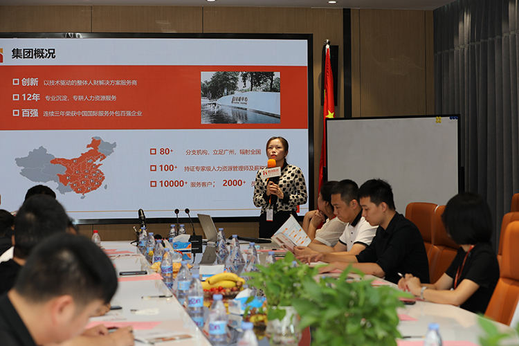 歡創(chuàng)人力集團(tuán)