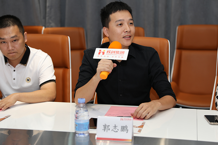 歡創(chuàng)人力集團(tuán)