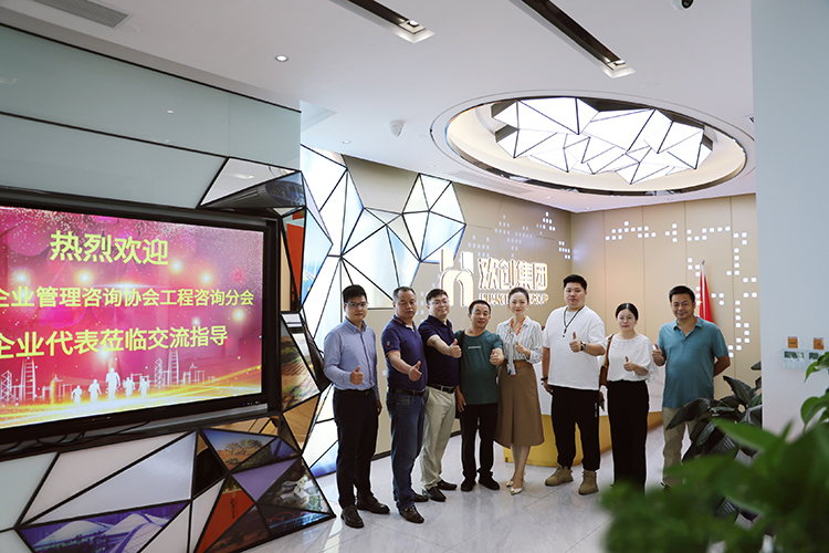 歡創(chuàng)集團(tuán)