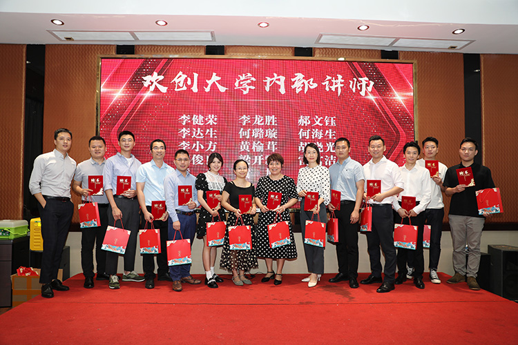 歡創(chuàng)大學(xué)