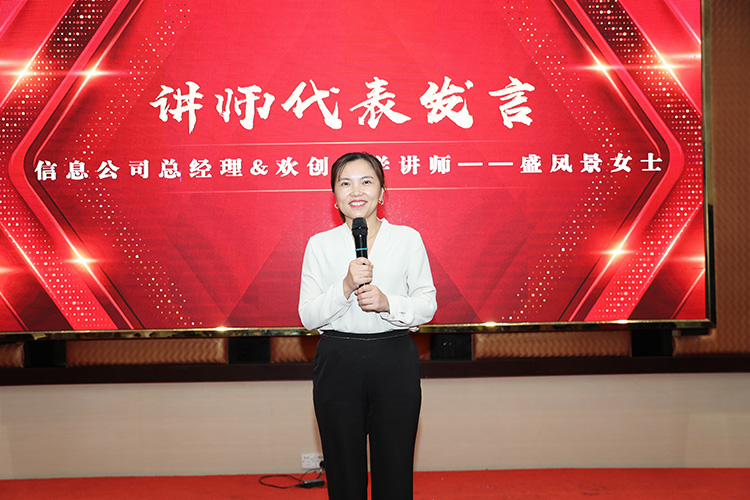 歡創(chuàng)大學(xué)