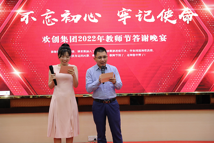 歡創(chuàng)大學(xué)