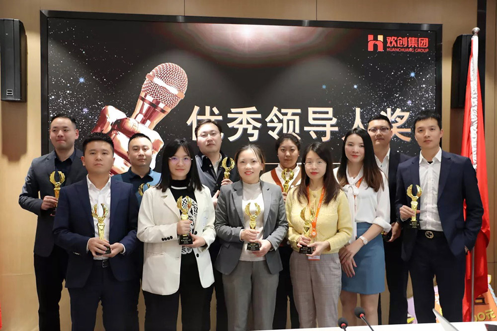 歡創(chuàng)集團