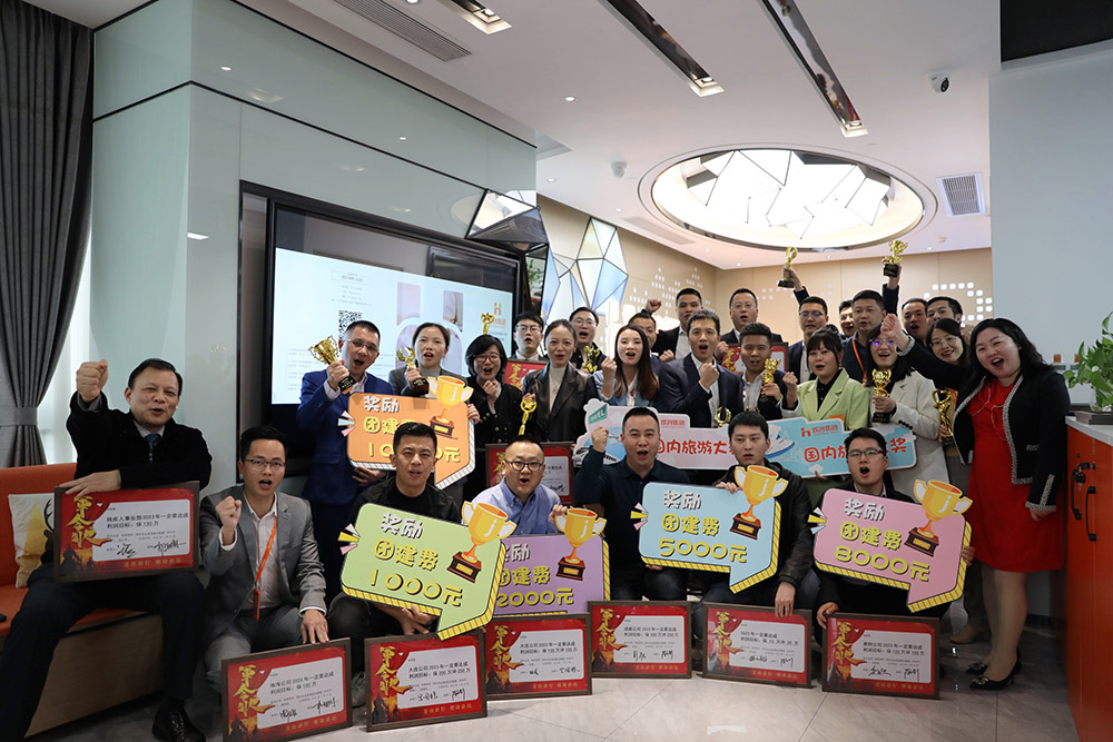 歡創(chuàng)集團