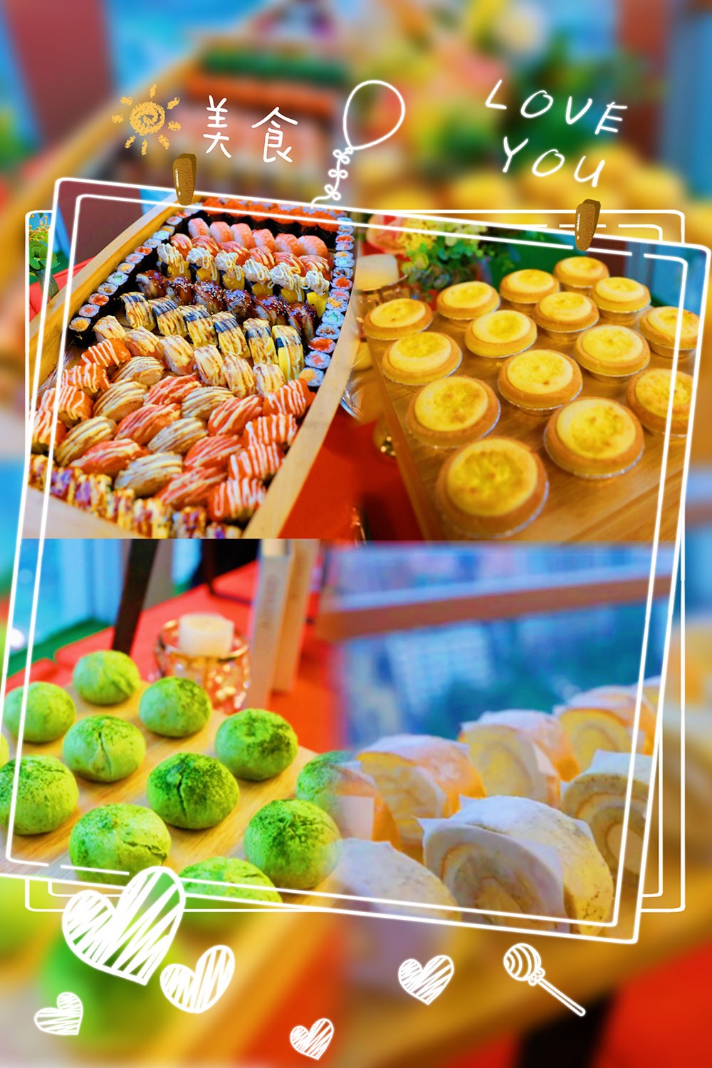 歡創(chuàng)集團