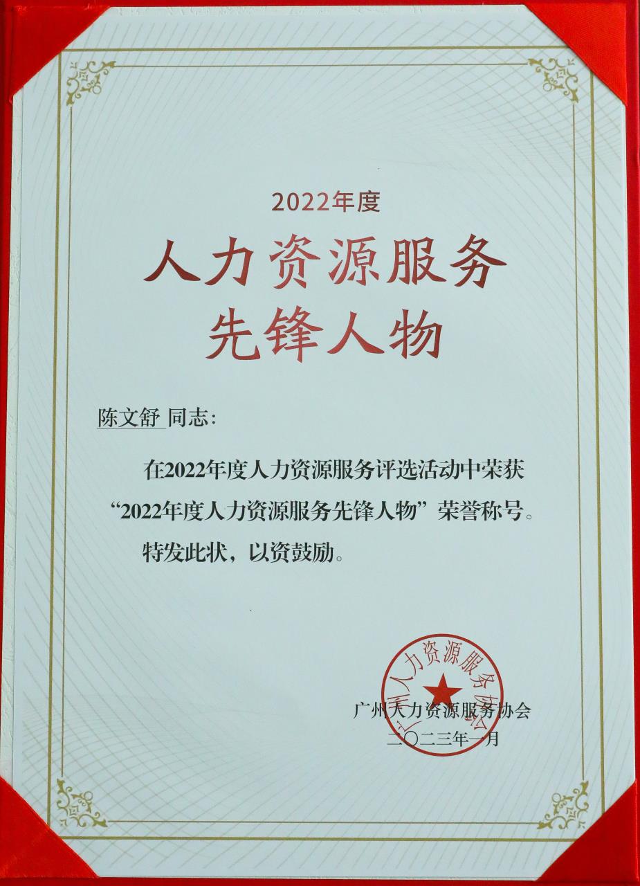 歡創(chuàng)集團