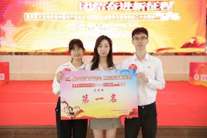 歡創(chuàng)集團黨支部榮獲學習貫徹黨的二十大精神知識競賽一等獎