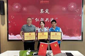 歡創(chuàng)集團黨支部與廣州市陽光天使黨支部、番禺區(qū)社工志愿服務(wù)黨支