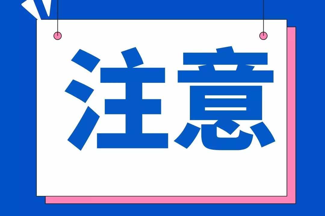 求職陷阱：無學(xué)歷要求、輕松月入三四萬？已有超千人被騙！
