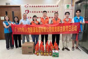 黨建 | 歡創(chuàng)集團(tuán)黨支部開展“情滿中秋，共筑黨建”探訪活動(dòng)