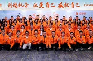 “心之所向 行必能至”歡創(chuàng)集團(tuán)2025年度戰(zhàn)略共創(chuàng)會(huì)圓滿舉辦