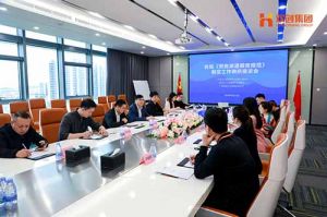 省人社廳蒞臨歡創(chuàng)集團(tuán)開展《勞務(wù)派遣服務(wù)規(guī)范》制定工作調(diào)研座談