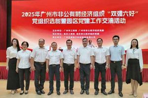 黨建引領(lǐng)啟新程 | 歡創(chuàng)集團(tuán)黨支部再次獲評(píng)“雙強(qiáng)六好”標(biāo)桿黨