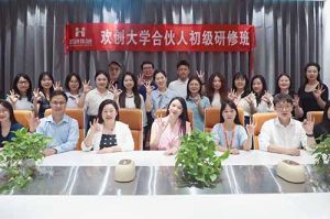 逆勢(shì)增長(zhǎng)，快速擴(kuò)張，匠心育人，共筑未來(lái) | 歡創(chuàng)大學(xué)253期