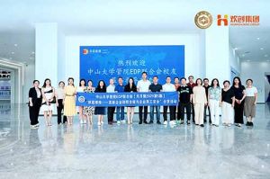 賦能增效，破局風(fēng)控難題 | 高新企業(yè)人財(cái)風(fēng)險(xiǎn)管控沙龍圓滿舉辦