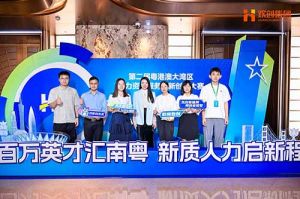 引領(lǐng)人力資源行業(yè)智能化變革——?dú)g創(chuàng)集團(tuán)“AI超級坐席”項(xiàng)目斬