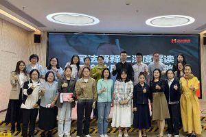 歡創(chuàng)集團聯(lián)合桂城總商會舉辦司法新規(guī)解讀會，多維賦能企業(yè)合規(guī)用