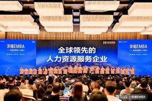 打響利潤增長第一槍 | 歡創(chuàng)集團核心團隊勇奪《濃縮 EMBA