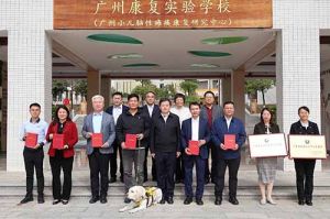 歡創(chuàng)集團(tuán)榮獲“廣東省殘疾人工作先進(jìn)集體”稱號(hào)，樹企業(yè)助殘就業(yè)