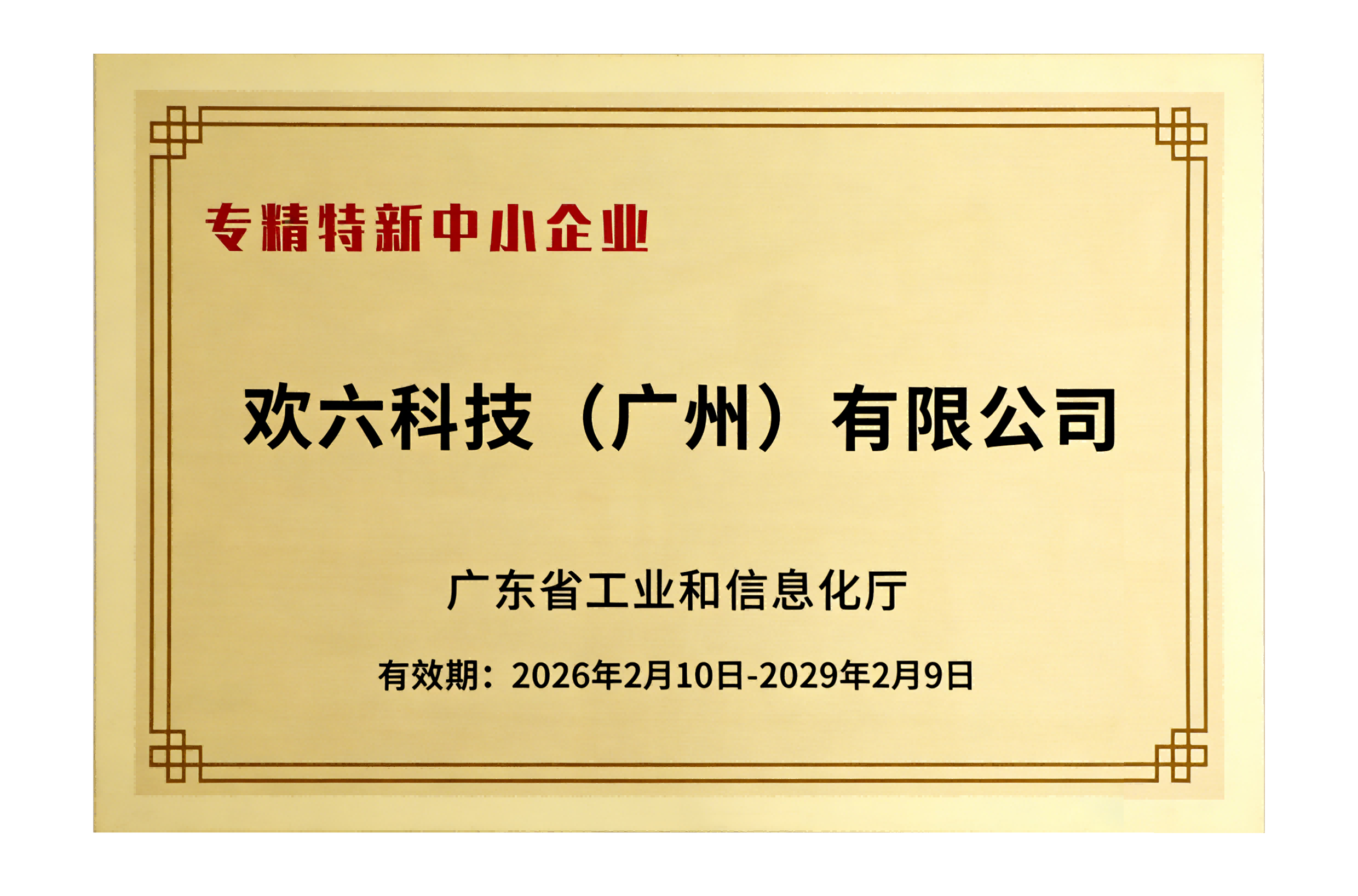 微信圖片_20260319084218(1).png