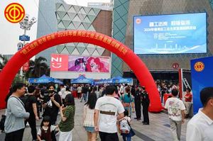 春風送暖，職引未來 | 歡創(chuàng)集團“Boss直聘”閃耀番禺工會