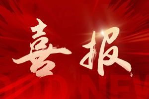 喜報(bào)！歡創(chuàng)集團(tuán)攬希音外包項(xiàng)目三大獎(jiǎng)項(xiàng)